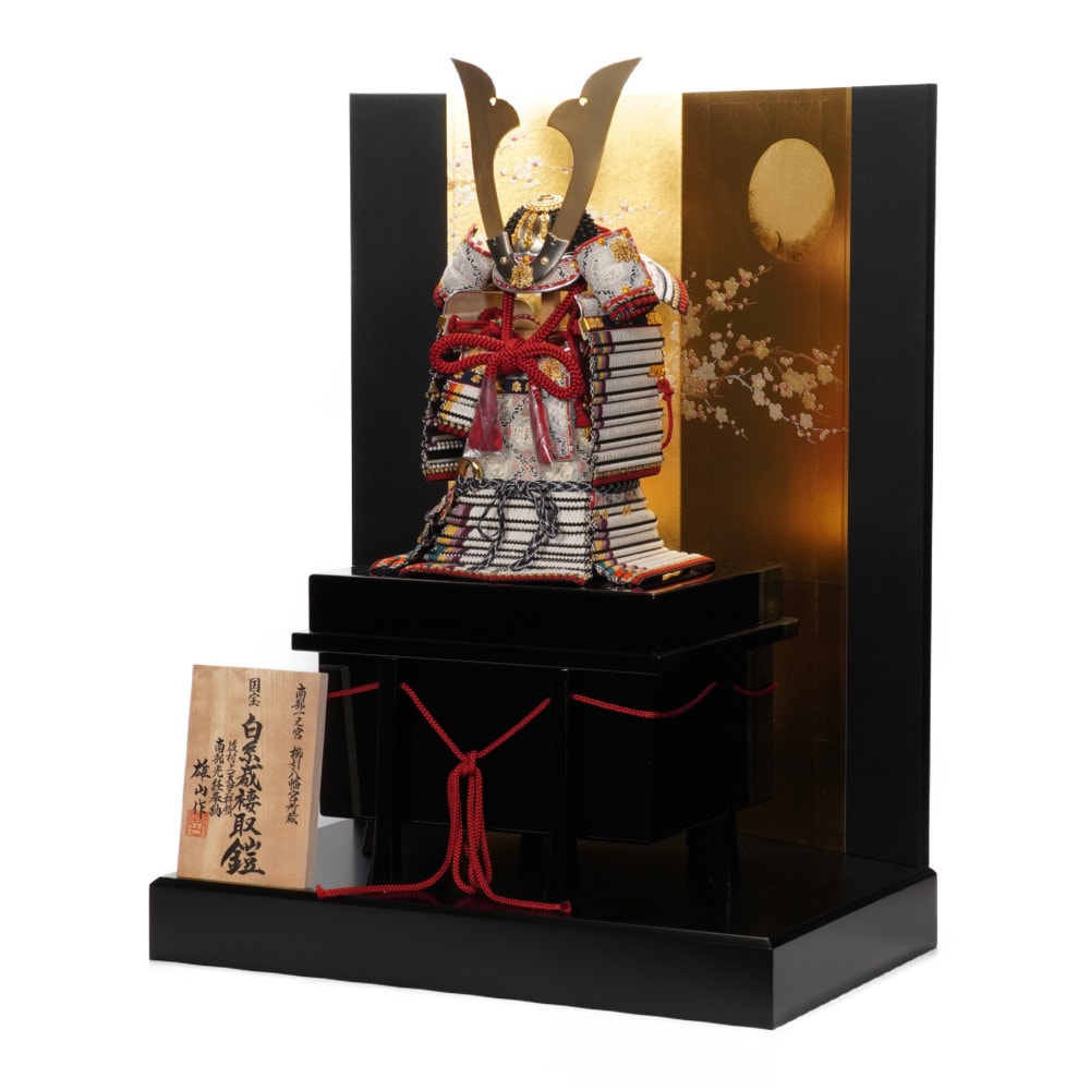 【五月人形】四分之一 国宝模写 白糸威褄取 奉納鎧飾り | 雄山作