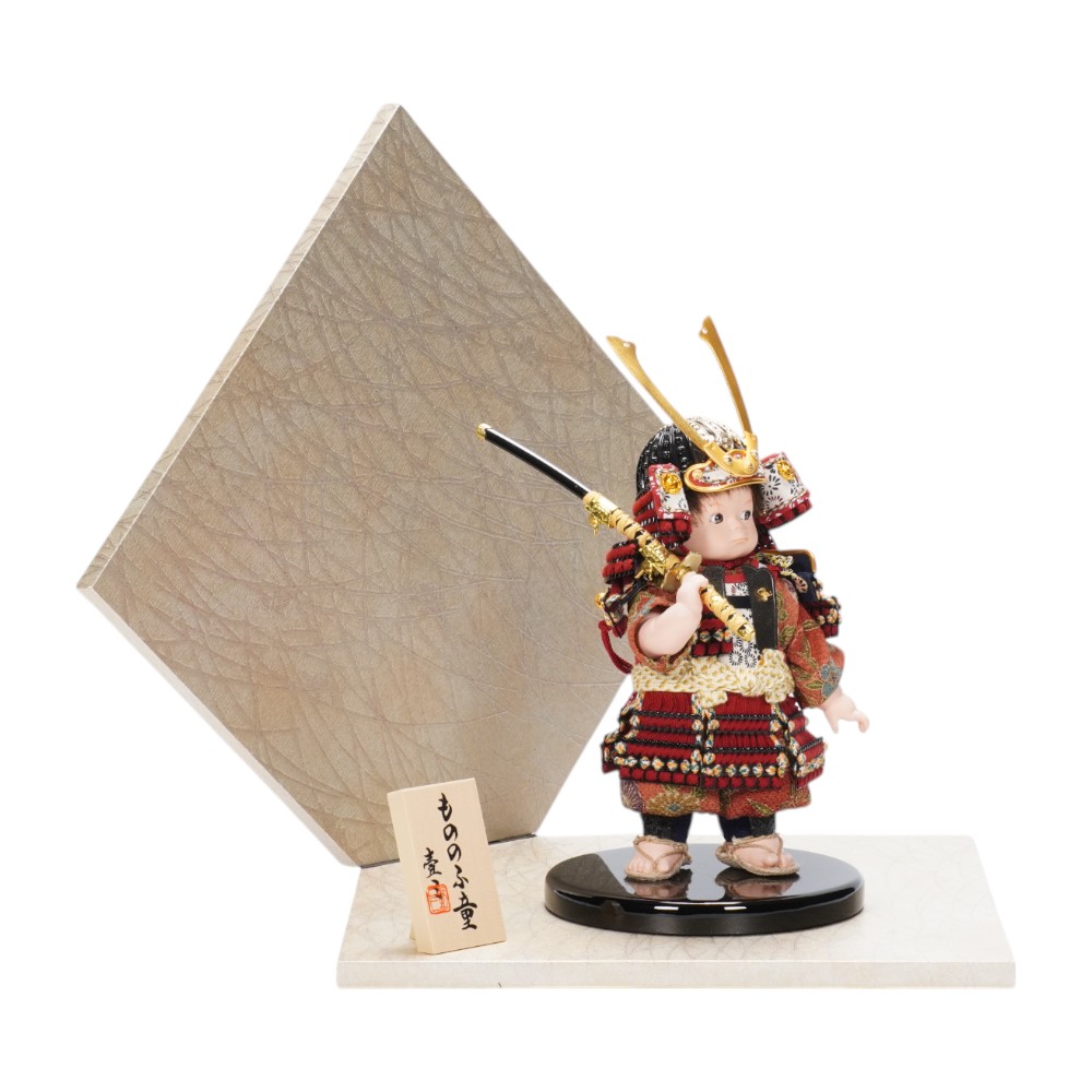 【五月人形】もののふ童 凛 赤糸威 大将飾り〈壹三作〉[255-022]