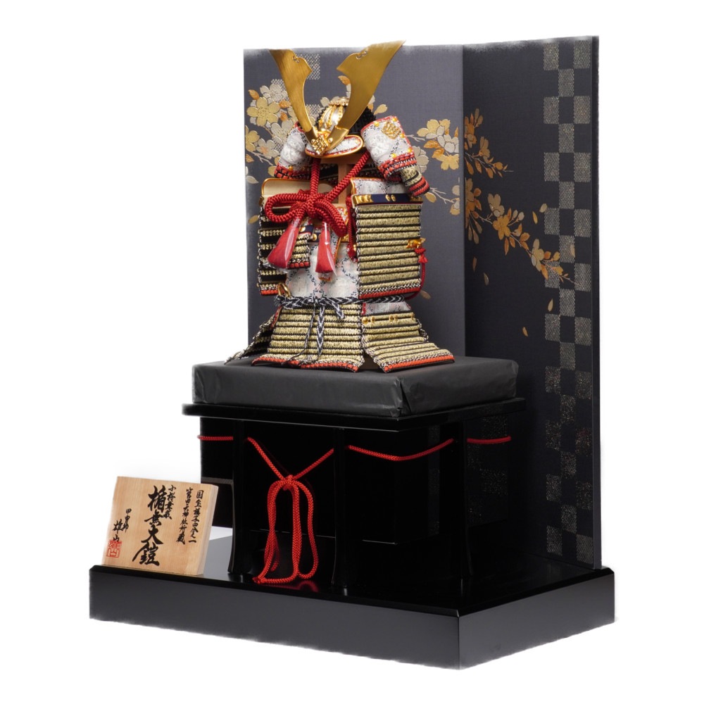 【五月人形】四分之一 源氏八領 楯無鎧 奉納鎧飾り | 雄山作