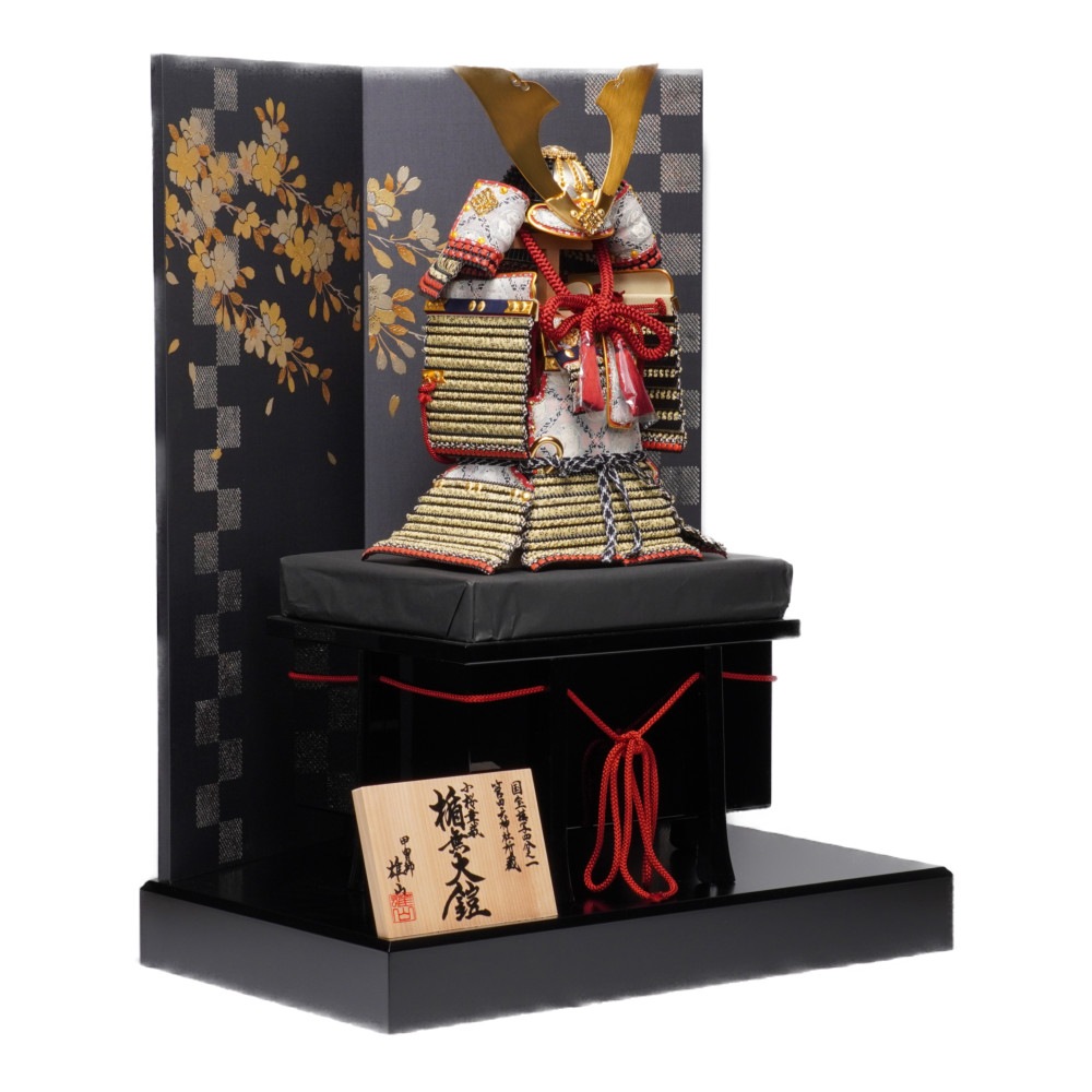 源山作　甲冑飾り 五月人形 鎧飾り平飾 雄山作 7号 蒼士 真田幸村 研出松月 2025-tb128