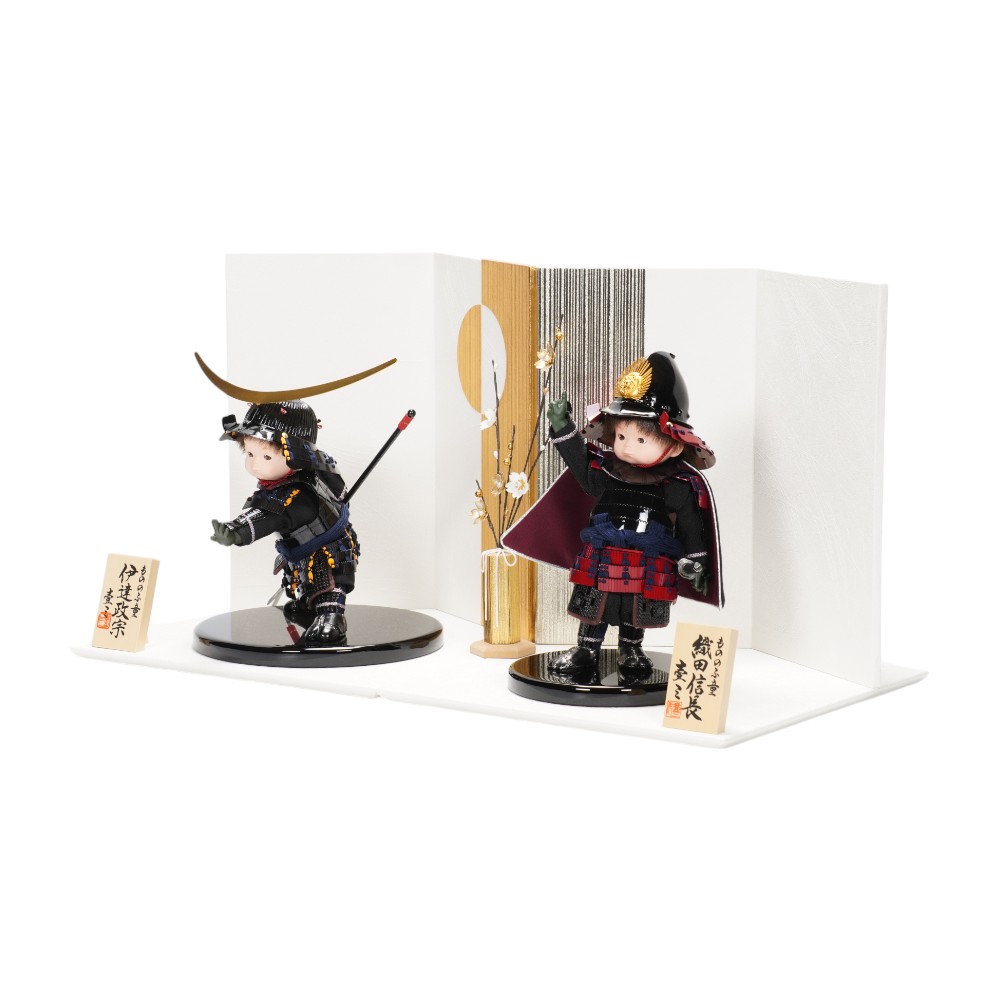 【五月人形】もののふ童 政宗参上×一番星 織田信長 大将双子飾り〈壹三作〉[255-024]