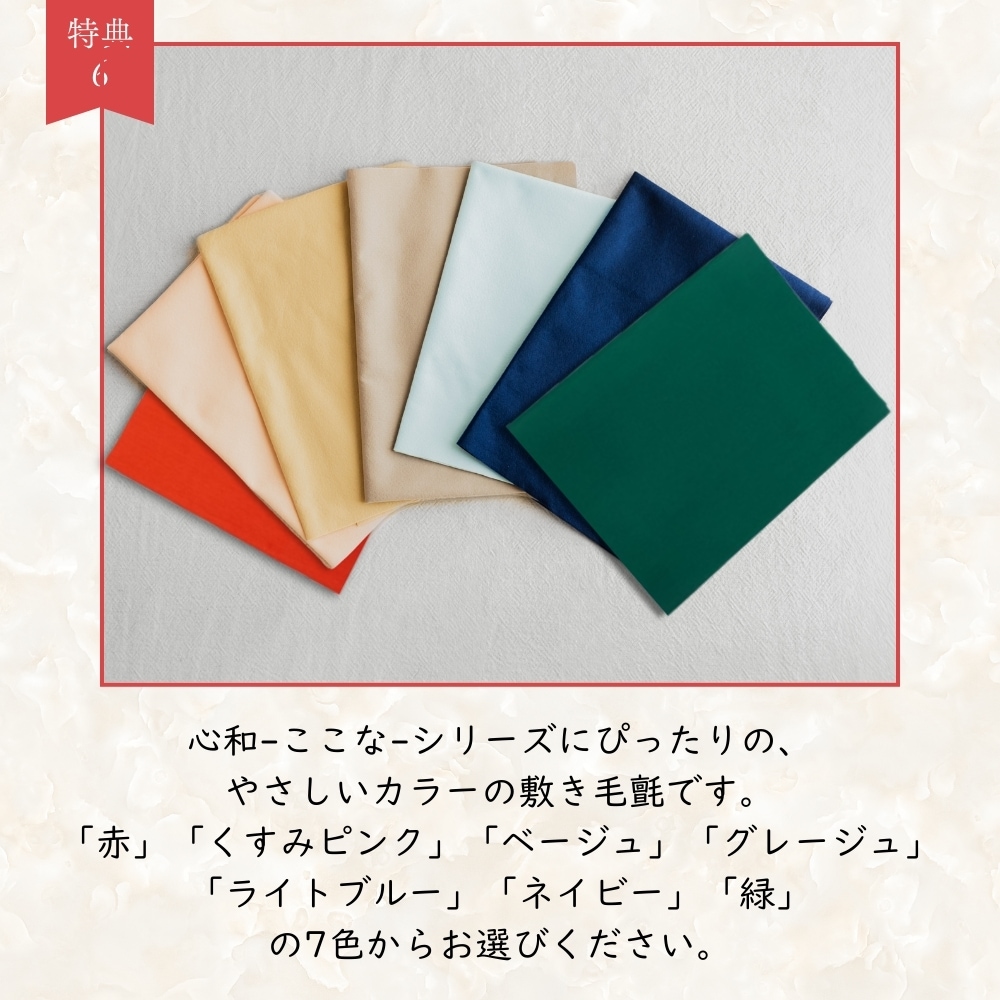 【雛人形】あかね-akane- | BOXY
