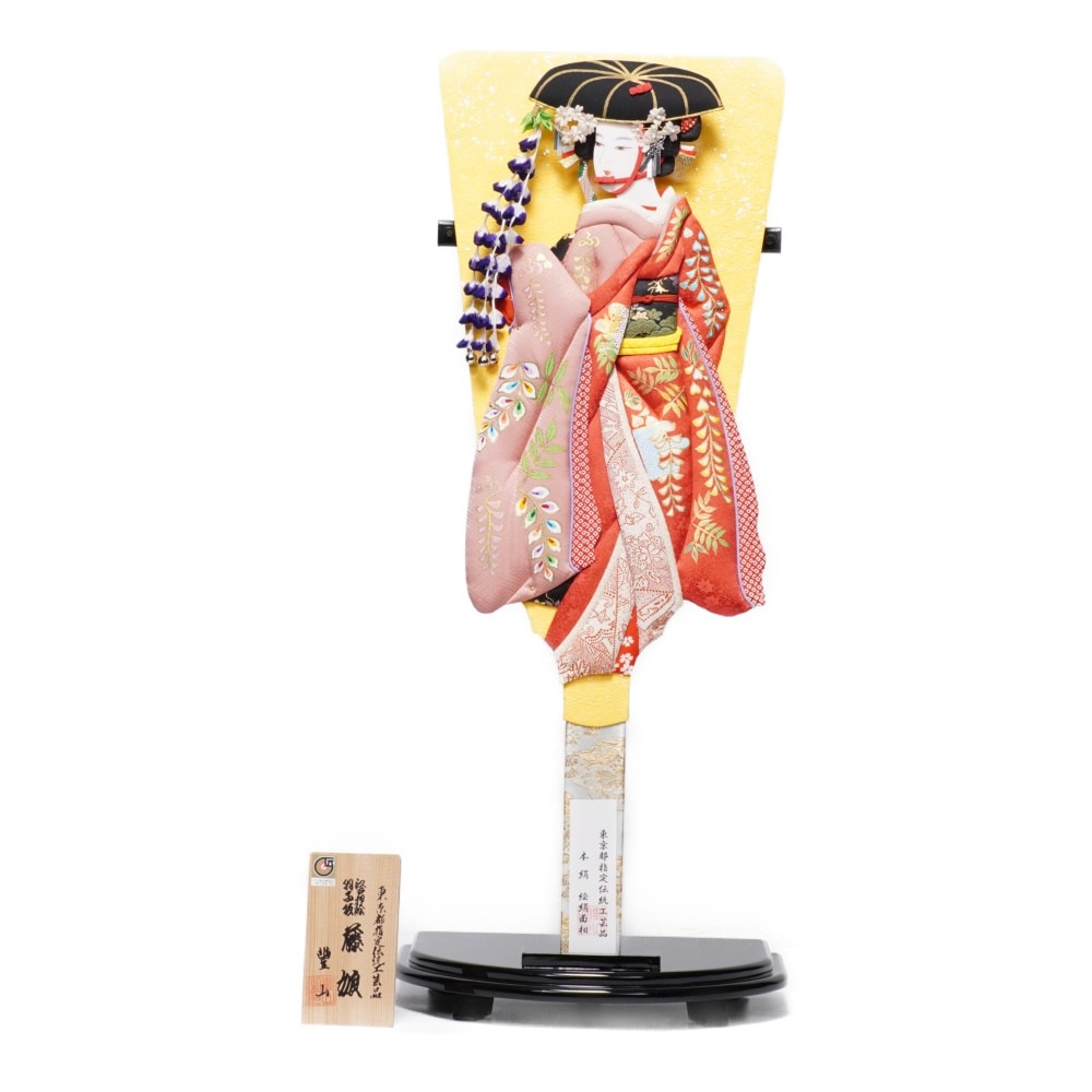 羽子板】20号 藤娘 丸立〈むさしや豊山作〉[232-037] | 羽子板 | 創業