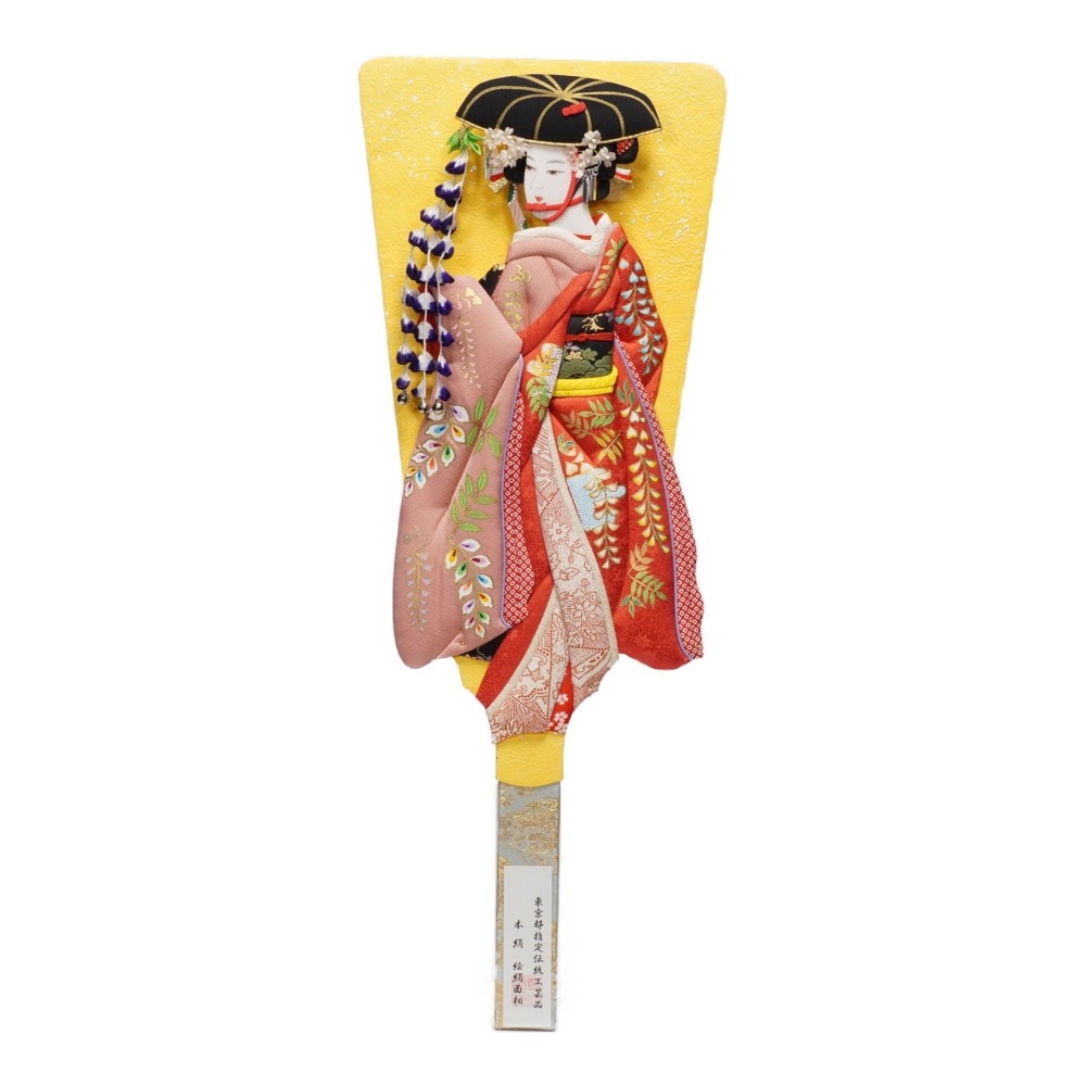 羽子板】20号 藤娘 丸立〈むさしや豊山作〉[232-037] | 羽子板 | 創業