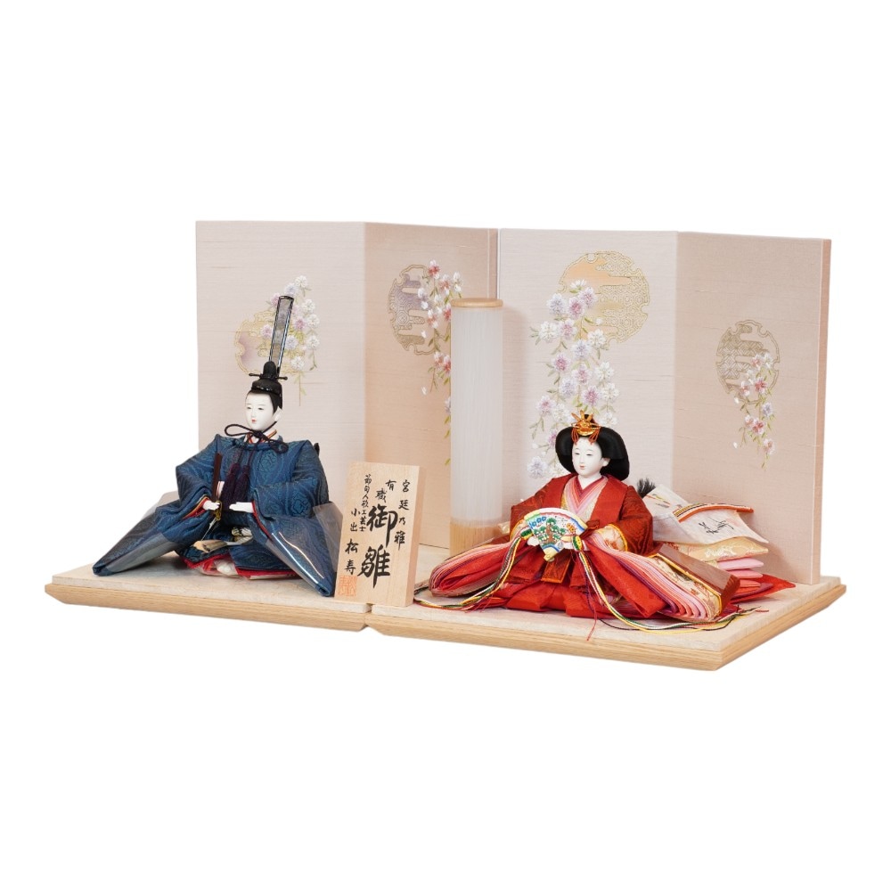 【雛人形】京十番 高雄 雲立涌文様 泥染め 親王飾り〈小出松寿作〉[243-205]