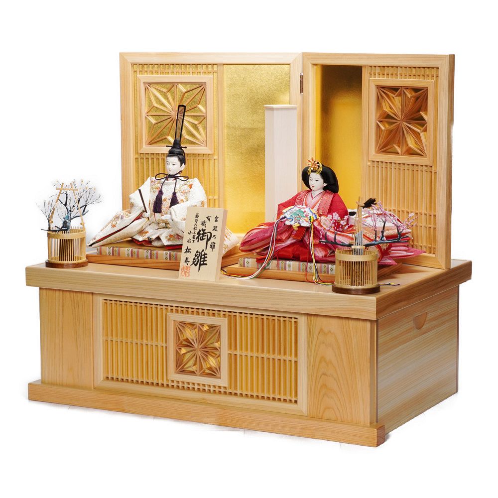 京十番 総刺繍 華紋唐草文様(白) 親王飾り〈小出松寿作〉[243-225] 雛人形京十番 総刺繍 華紋唐草文様(白) 親王揃い収納飾り〈小出松寿