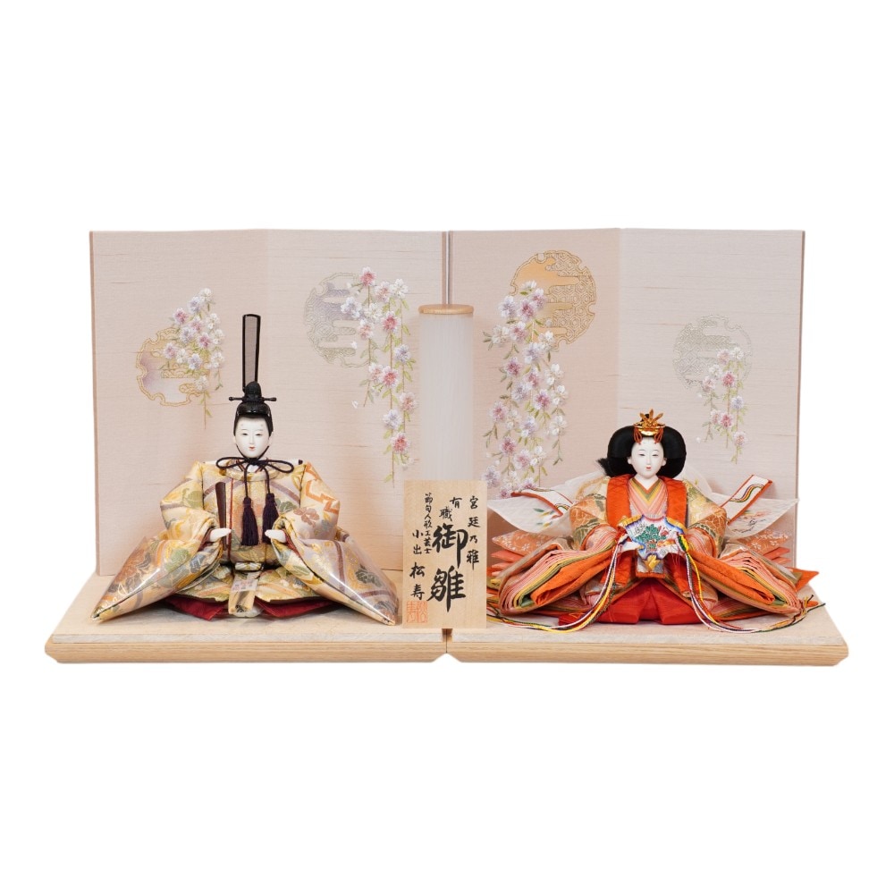 親王飾り 十一番 袋帯親王飾り その他の雛人形師 - 人形舗 福順