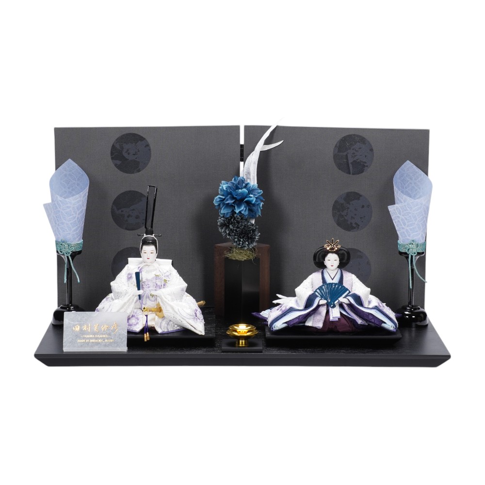 【雛人形】京十二番 刺繍 紫桜リボン 親王飾り〈田村芙紗彦作〉[253-035]