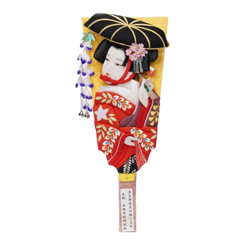 【羽子板】10号 藤娘 極上本絹〈むさしや豊山作〉[242-010]