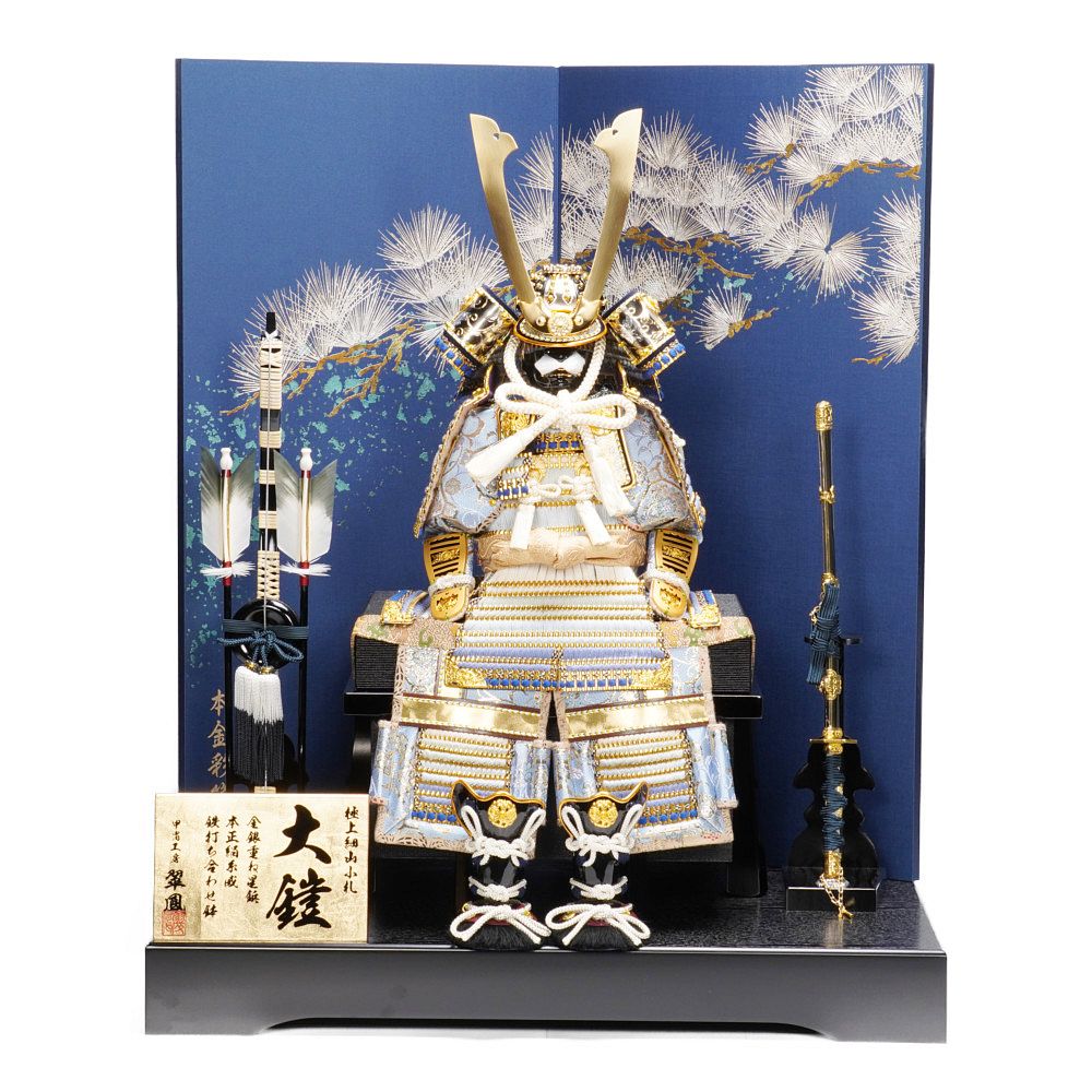 【五月人形】7号 摩天楼 青段威  鎧飾り〈翠鳳作〉[245-084]