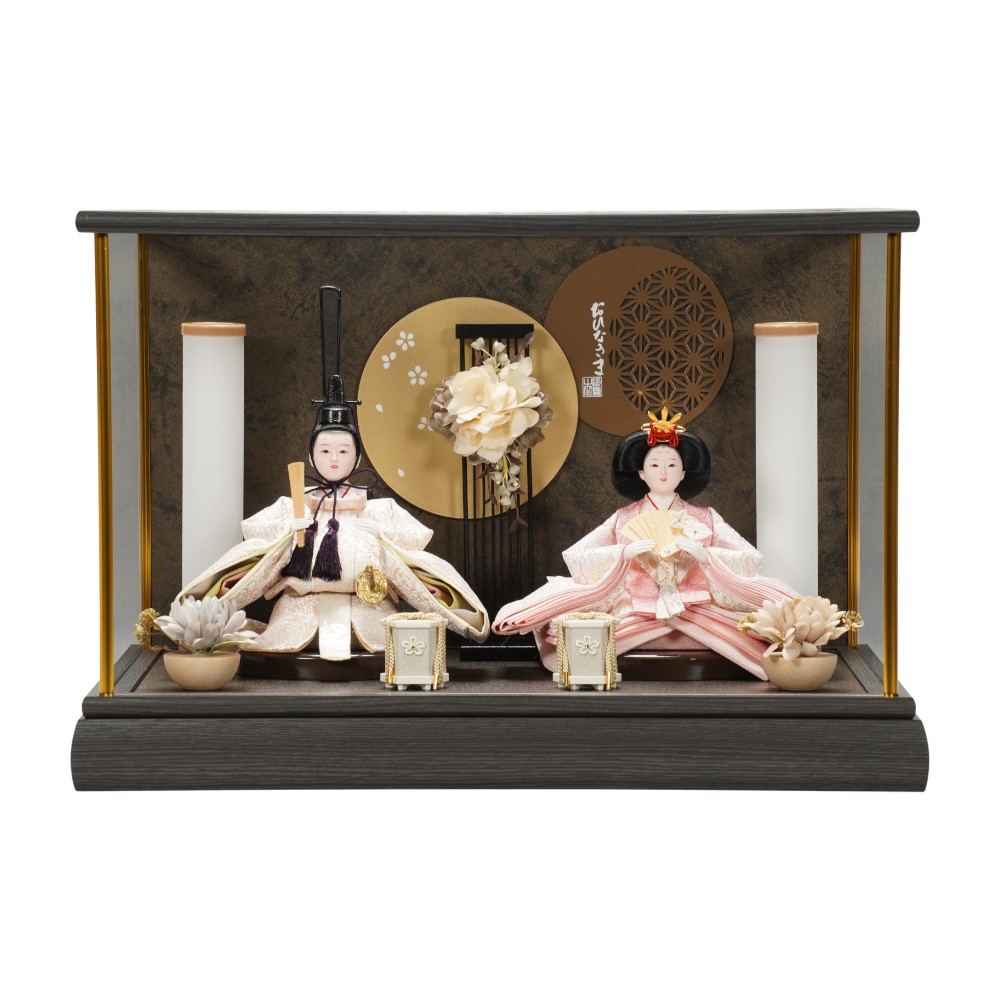 【雛人形】小s三五 金襴(ベージュ・ピンク) モダンブラック 親王揃いガラスケース飾り | 河雲作