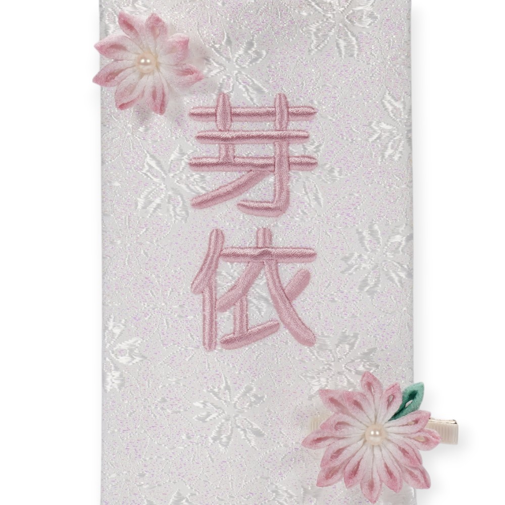 【名前旗】ミニミニ名旗 ここもも(特小) 7621-82〈女の子〉[263N-025]