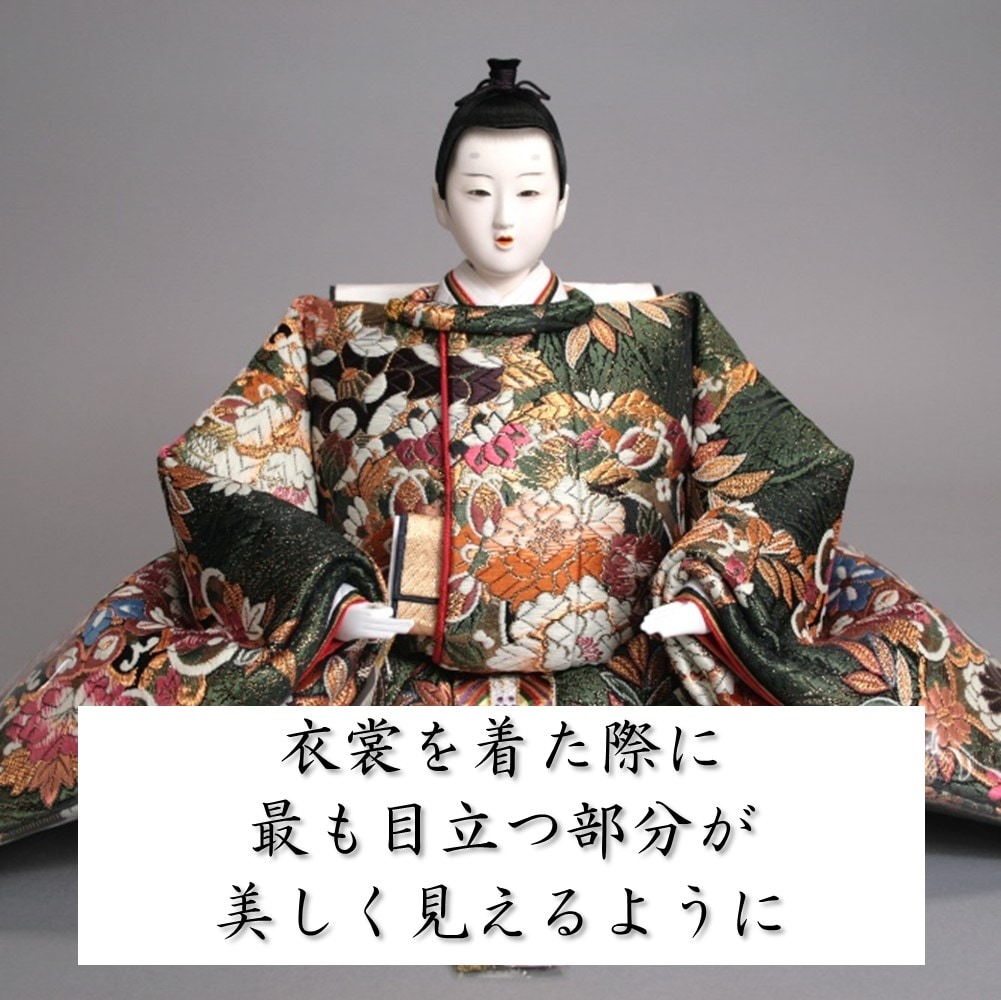 雛人形】「花小町」 五人揃い毛氈二段飾り〈幸一光作〉[243-214