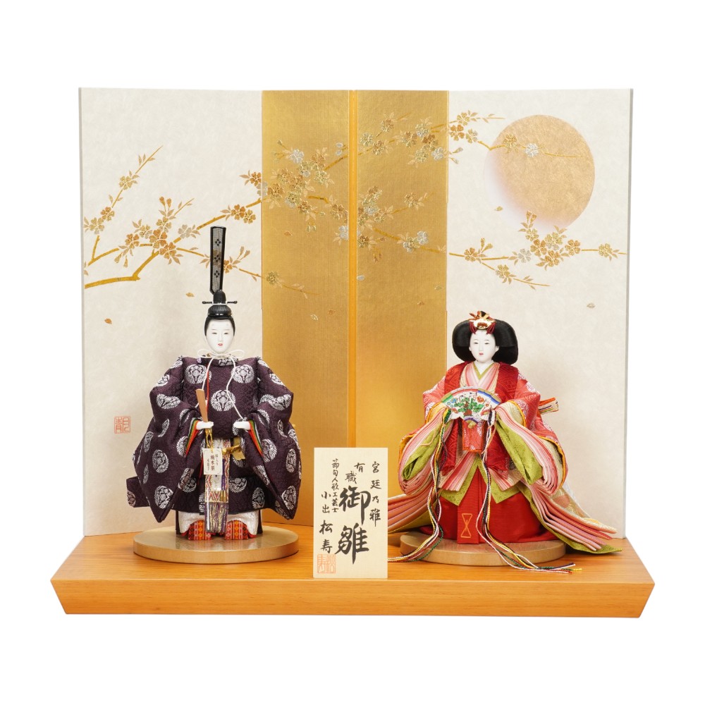 【雛人形】京十一番 小葵地松喰鶴丸文様 親王揃い立雛飾り | 小出松寿作