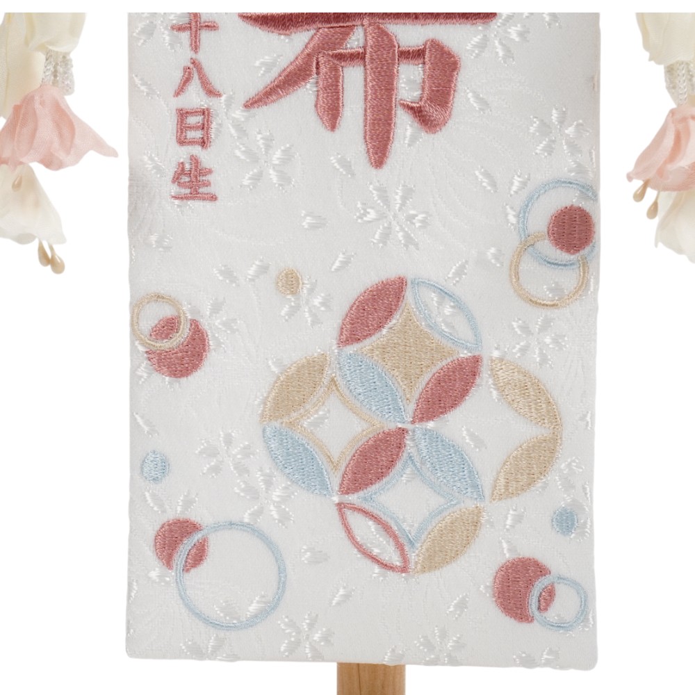 【名前旗】特織 七宝 白(特小)〈女の子〉[263N-027]