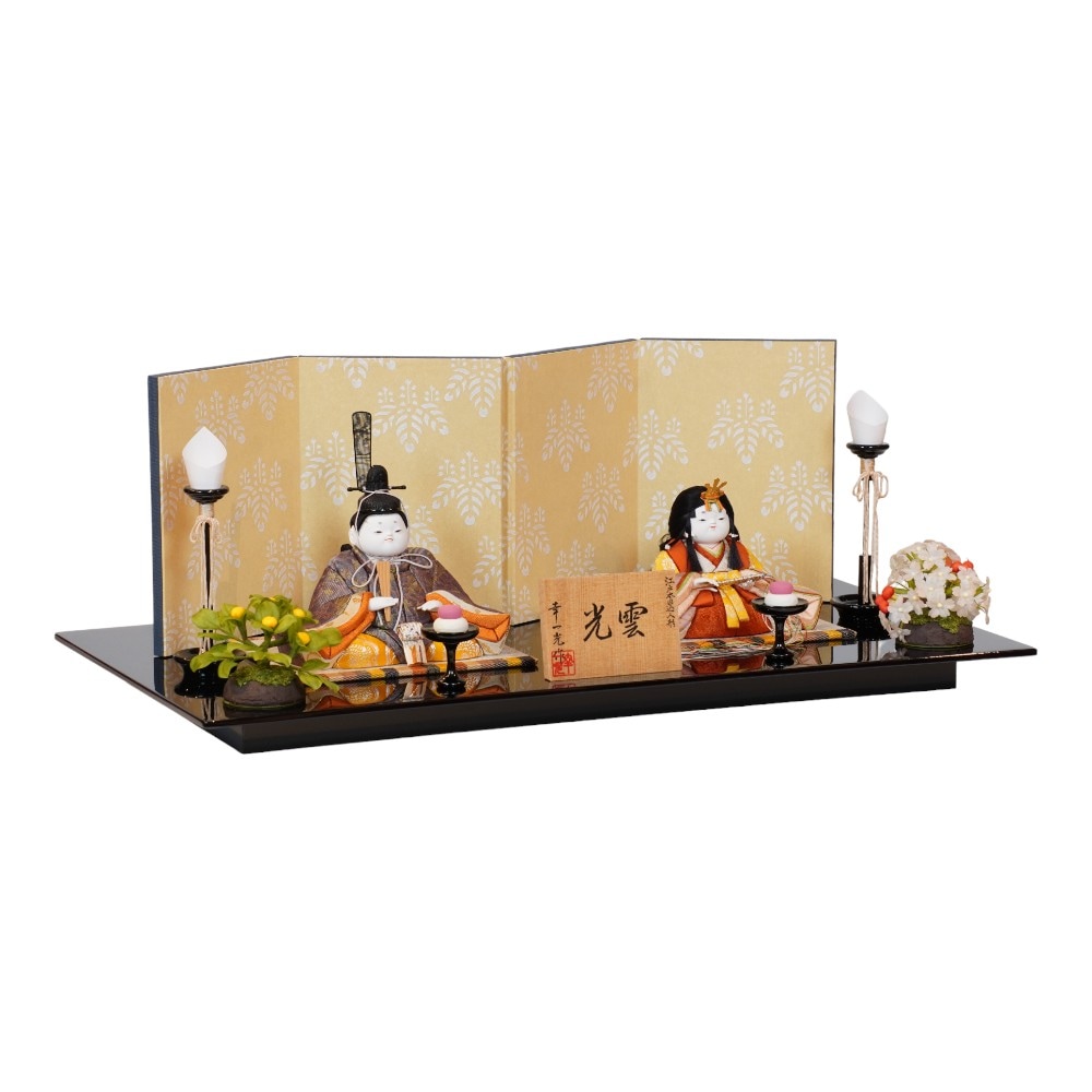 【木目込み雛人形】「光雲」親王飾り〈幸一光作〉[243-215]