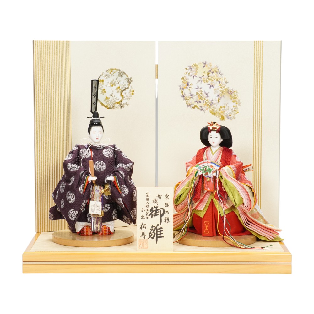 【雛人形】京十一番 小葵地松喰鶴丸文様 親王揃い立雛飾り | 小出松寿作