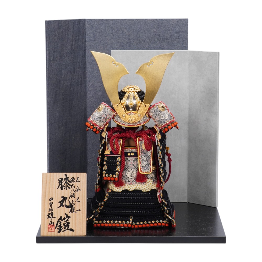 【五月人形】五分之一 源氏八領 膝丸鎧 奉納鎧飾り | 雄山作
