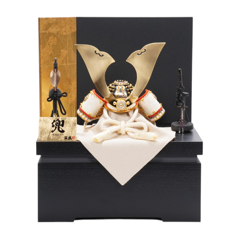 【五月人形】8号 綺羅星 白糸威 兜収納飾り〈翠鳳作〉[255-259]