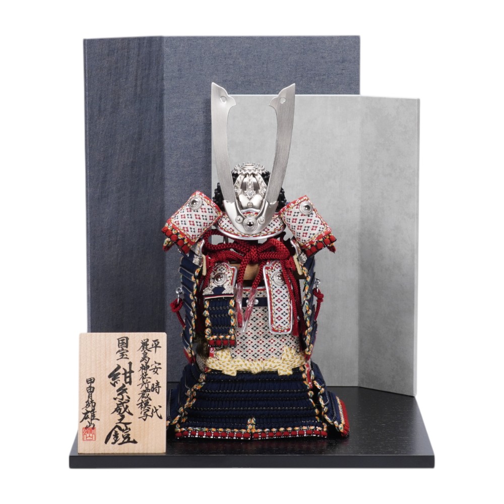 【五月人形】五分之一  平重盛 国宝模写 奉納鎧飾り | 雄山作