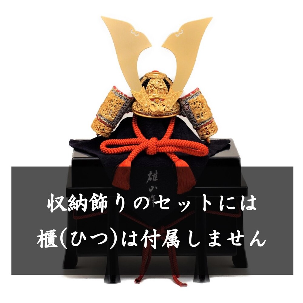 【五月人形】10号 竹雀 国宝模写 兜収納飾り〈雄山作〉[215-104]