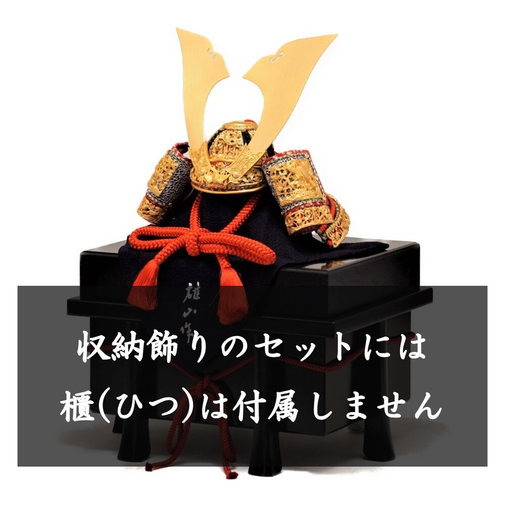 【五月人形】10号 竹雀 国宝模写 兜収納飾り〈雄山作〉[215-104]