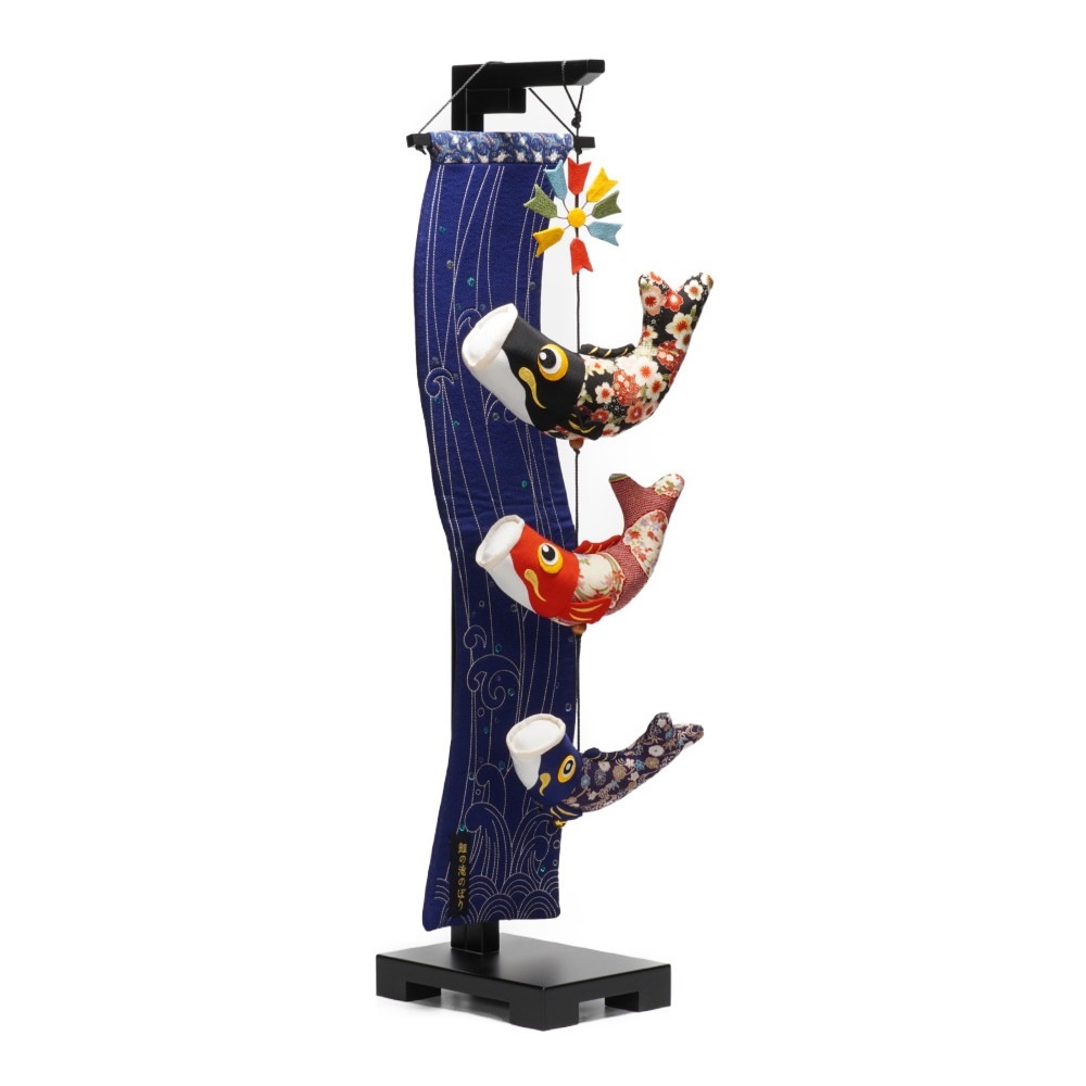 【つるし飾り】室内鯉 鯉の滝のぼり(中) 5-S32N 〈男の子〉[225T-091]