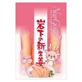 全商品 | 岩下の新生姜オンラインショップ