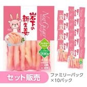 全商品 | 岩下の新生姜オンラインショップ