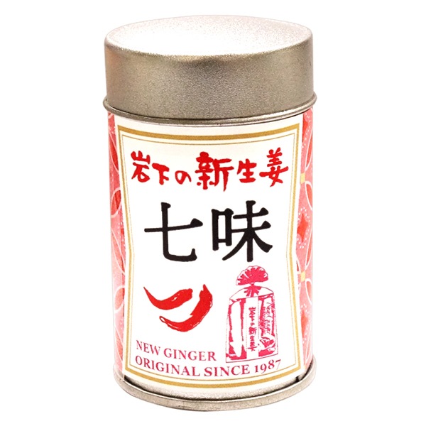 岩下の新生姜七味 | 岩下の新生姜,加工食品・コラボ | 岩下の新生姜