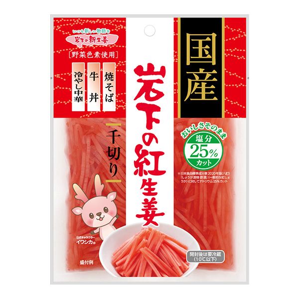 国産 岩下の紅生姜 千切り | 岩下の新生姜,生姜（紅生姜・寿司