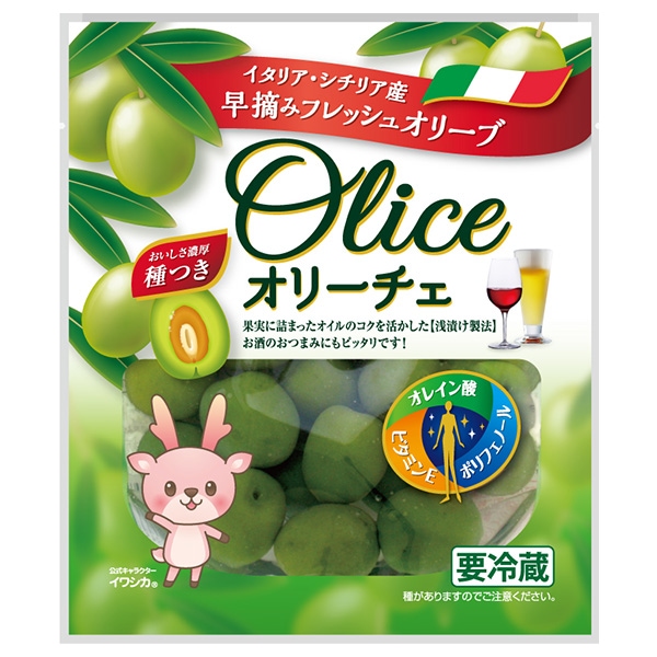 オリーチェ（種つき） | オリーブ | 岩下の新生姜オンラインショップ