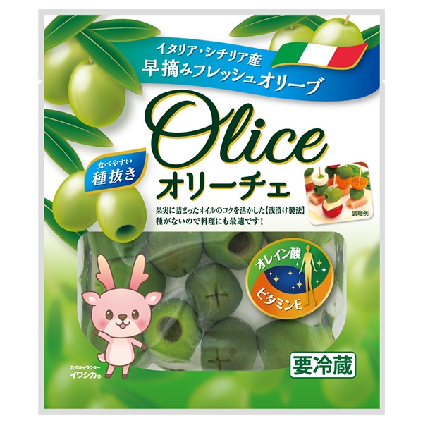 オリーチェ（種抜き） | オリーブ | 岩下の新生姜オンラインショップ