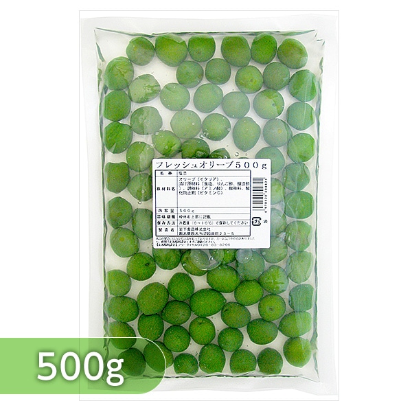 フレッシュオリーブ オリーチェ 500g | オリーブ | 岩下の新生姜