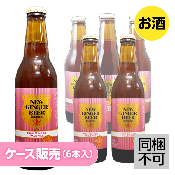 新物 新生姜 安いよ 268 新物 新生姜 安いよ 269 - Vegetables激安