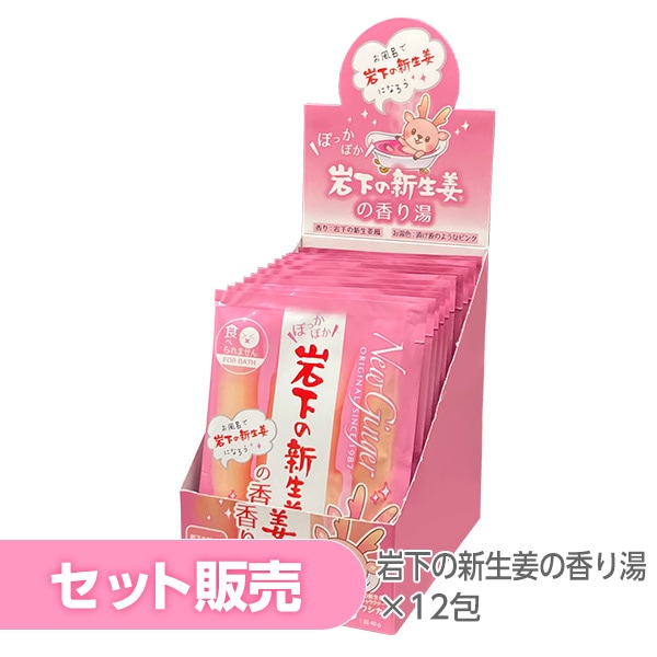 新生姜 薬味 おすすめ 箱込 117 生姜専門店GINGER FACTORY / 新生姜