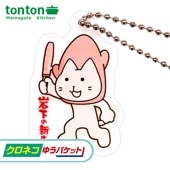 �ڥ����ͥ��椦�ѥ��å����ѡۡڴ䲼�ο���ժ�ۥ�ޥ��ͥ� ������륭���ۥ����