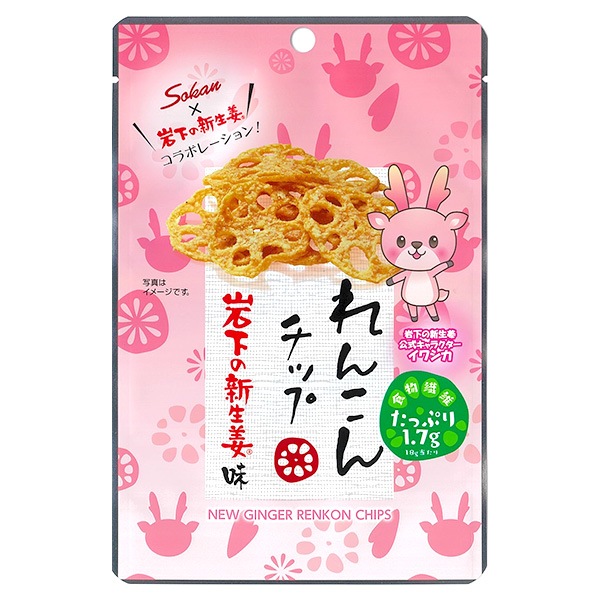 れんこんチップ 岩下の新生姜味 岩下の新生姜 加工食品 コラボ 岩下の新生姜オンラインショップ れんこんチップ 岩下の新生姜味 岩下の新生姜 加工食品 コラボ 岩下の新生姜オンラインショップ