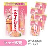 イワシカちゃん×コウペンちゃん ぬいぐるみ | 岩下の新生姜