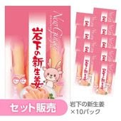 �ڤ�����10�ĥ��åȡ۴䲼�ο���ժ