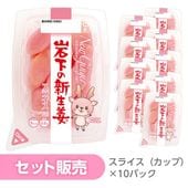 �ڤ�����10�ĥ��åȡ۴䲼�ο���ժ���饤���ʥ��åס�