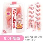 �ڤ�����10�ĥ��åȡ۴䲼�ο���ժ���饤���ʥ��åס�