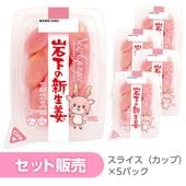 �ڤ�����5�ĥ��åȡ۴䲼�ο���ժ���饤���ʥ��åס�