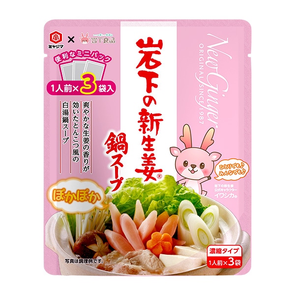 �䲼�ο���ժ �饹���ס�3������