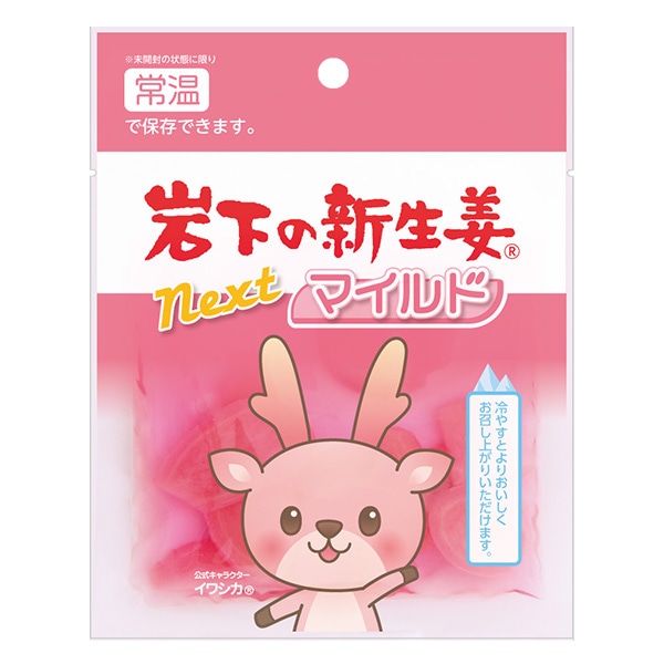 セール　新品未使用　岩下の新生姜　ペンライト　新生姜　生姜 岩下の新生姜」ペンライト、突然の販売中止 社長が打ち明けた