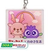 �ڥ����ͥ��椦�ѥ��å����ѡۥ��亮�������ߥ֥�֥뤯�� ������륭���ۥ����