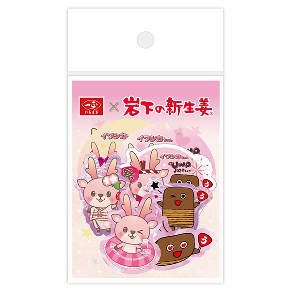うな次郎くん＆イワシカちゃん ステッカー | 岩下の新生姜ミュージアム
