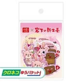 ڥͥ椦ѥåѡۤʼϺ亮󡡥ƥå 