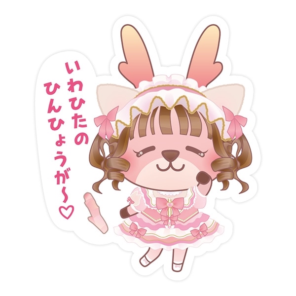 ڤ⤨ߴ䲼οժۤҤΤҤҤ礦 ޥۤŽ륹ƥå A