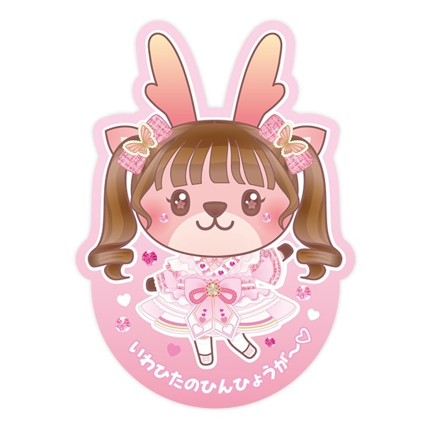 ڤ⤨ߴ䲼οժۤҤΤҤ󤷤礦 ޥۤŽ륹ƥå B